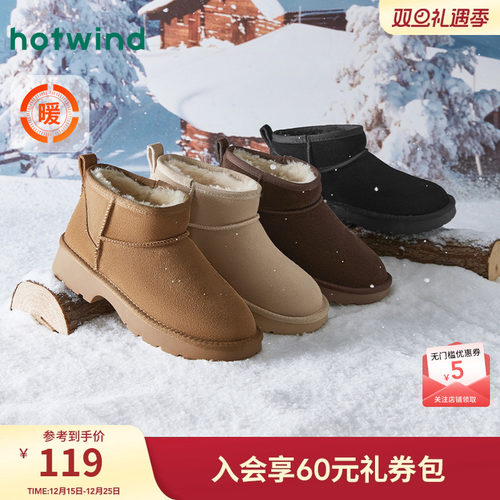 热风2024年冬季新款女士休闲靴