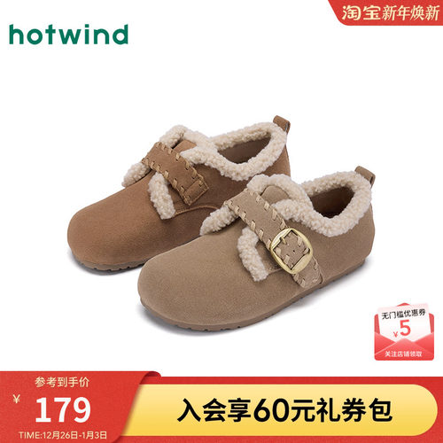 热风2025年冬季女士时尚休闲鞋