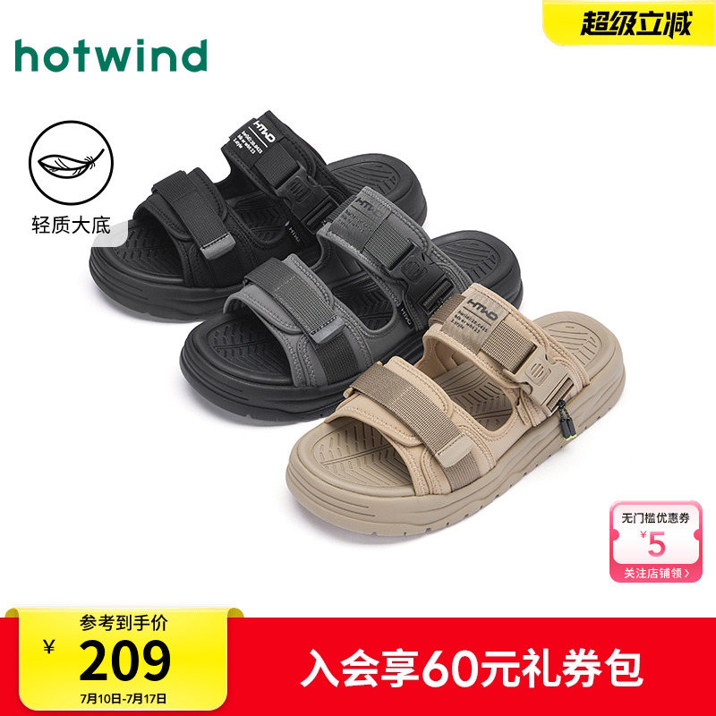 熱風2025年夏季新款男士時尚涼鞋