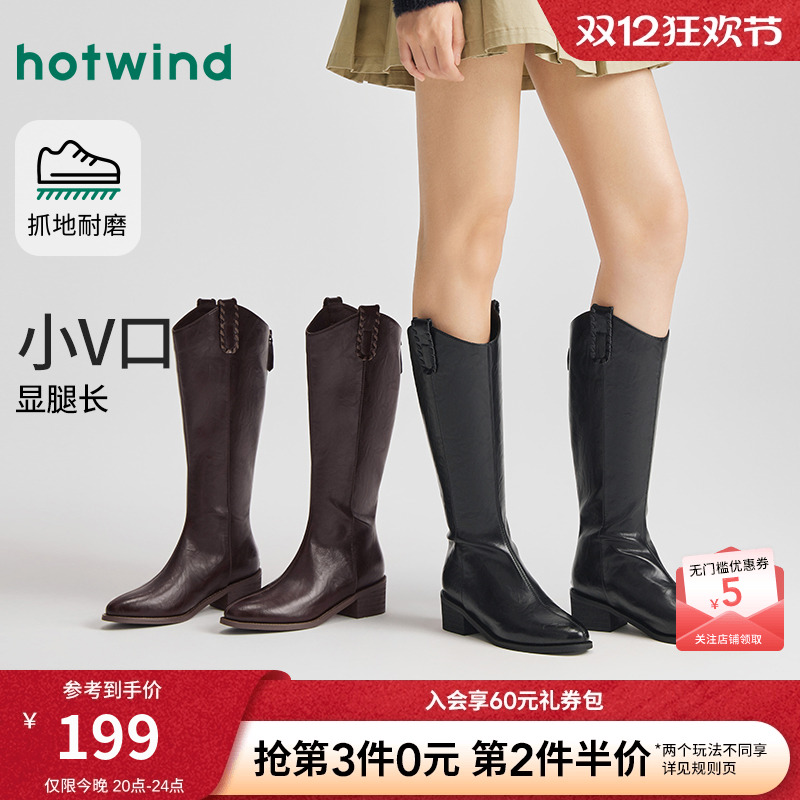 2025年冬季新款女士时尚休闲靴