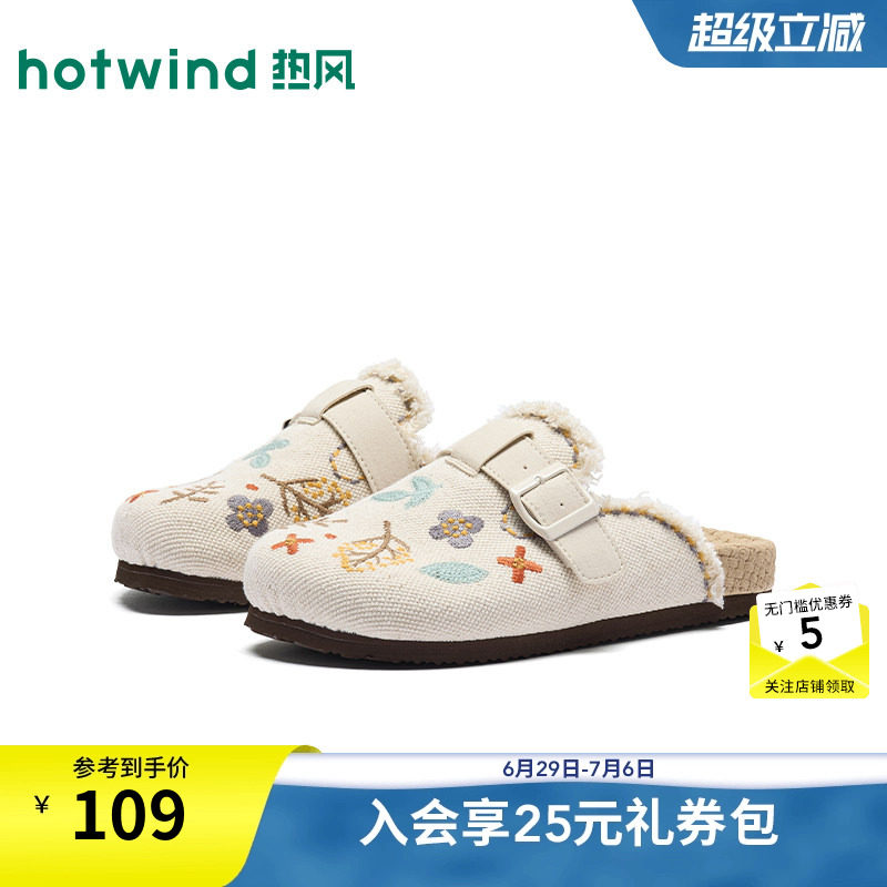 2026年夏季新款女士时尚勃肯鞋
