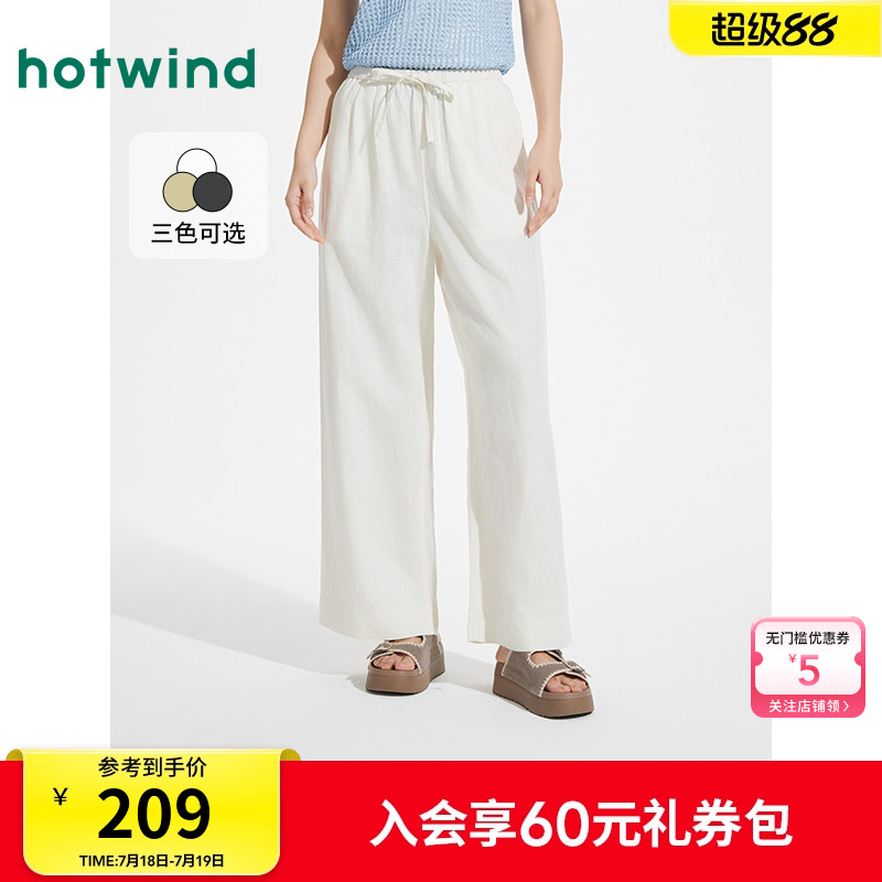 热风女士棉麻休闲裤2025年夏季新款棉麻阔腿长裤慵懒风白色长裤