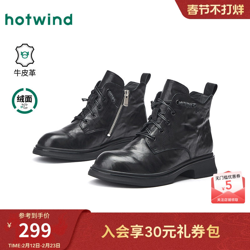 热风加绒马丁靴女款2025年冬季新款黑色百搭休闲短靴粗跟女靴子