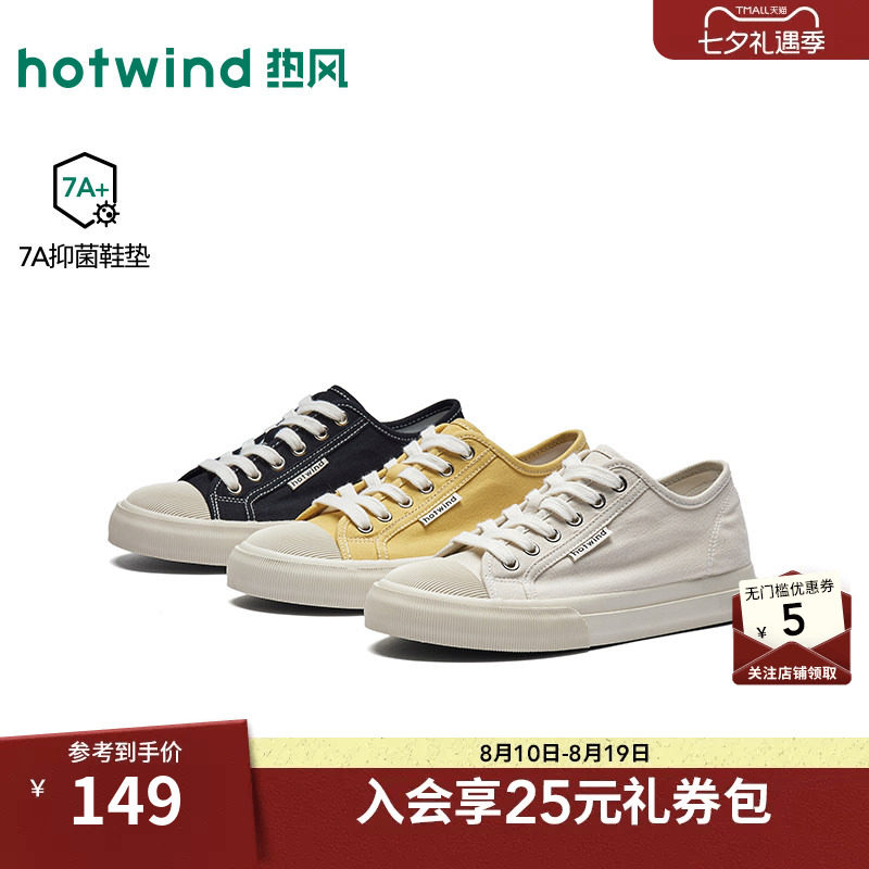 26年秋季新款女士时尚帆布鞋