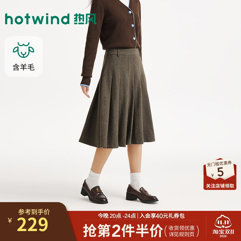26年冬季新款女士百褶毛呢半裙