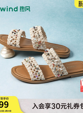 热风平底一字拖女鞋2026年夏季新款度假沙滩凉鞋配裙子H52W26209