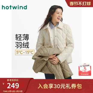 热风女士轻薄羽绒服夹克外套上衣2025年冬季新款小香风翻领羽绒服