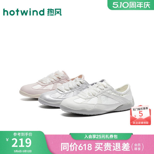 热风芭蕾德训鞋女26春新薄底女鞋
