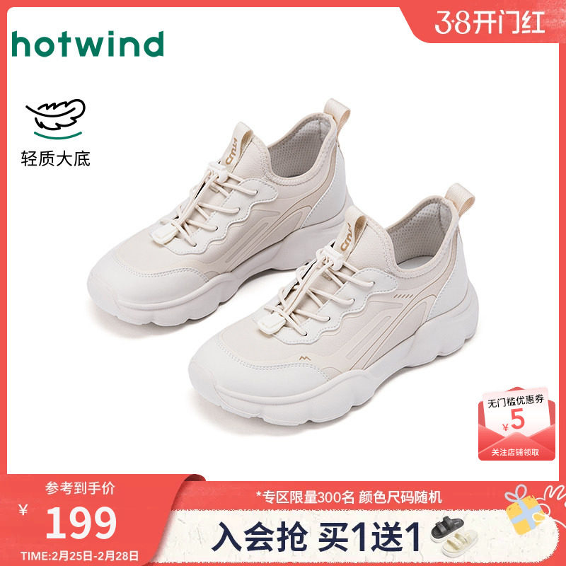 热风运动休闲鞋女款2026年春季新款百搭轻便跑步鞋户外透气女鞋子