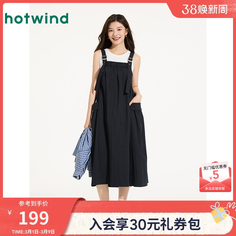 热风连衣裙2025年夏季新款女士背带宽松连衣裙工装风休闲学生长裙