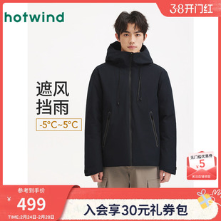 热风男士羽绒服机能风连帽羽绒服2025年冬季新款三防户外羽绒服