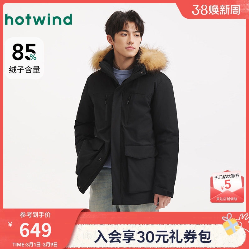 热风男士羽绒服2025年冬季新款户外中长羽绒服毛领保暖工装羽绒服