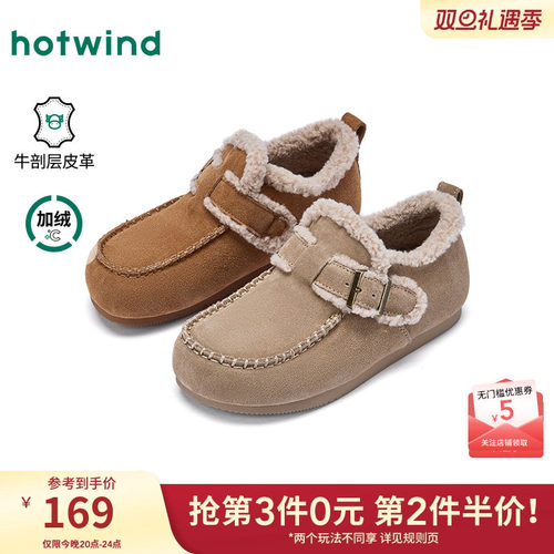 热风加绒勃肯鞋女款2025年冬季新款复古百搭棉鞋魔术贴休闲女鞋子 - 封面