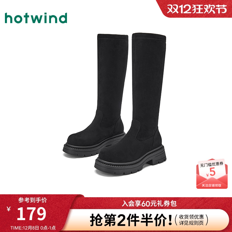 热风2025年新款女士时尚休闲靴