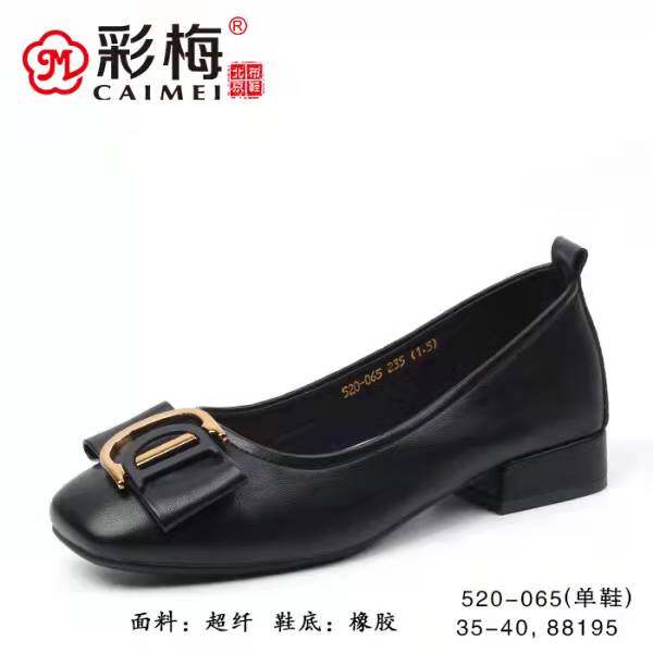 彩梅布雪儿泰欣源老北京布鞋时尚优雅 气质 舒适 浅口 粗跟女单鞋