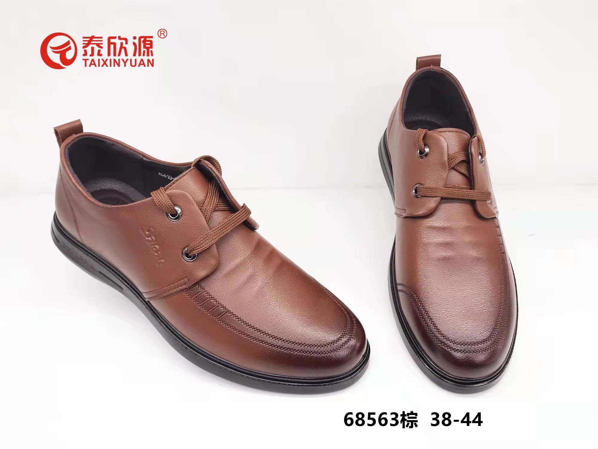 彩梅泰欣源老北京布鞋青年春秋休闲圆头透气大码男单皮鞋正品包邮,流行男鞋,正装皮鞋,淘宝优惠券,粉丝福利购,淘宝优惠卷