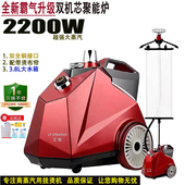 一挺捷美立挺服装 手电熨斗熨烫机 店大功率蒸汽挂烫机商用家用立式