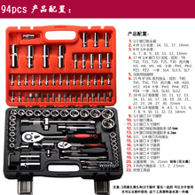 工具箱修理 小大9工具汽车4件套飞快速汽修 套筒 汽保棘轮扳手套装