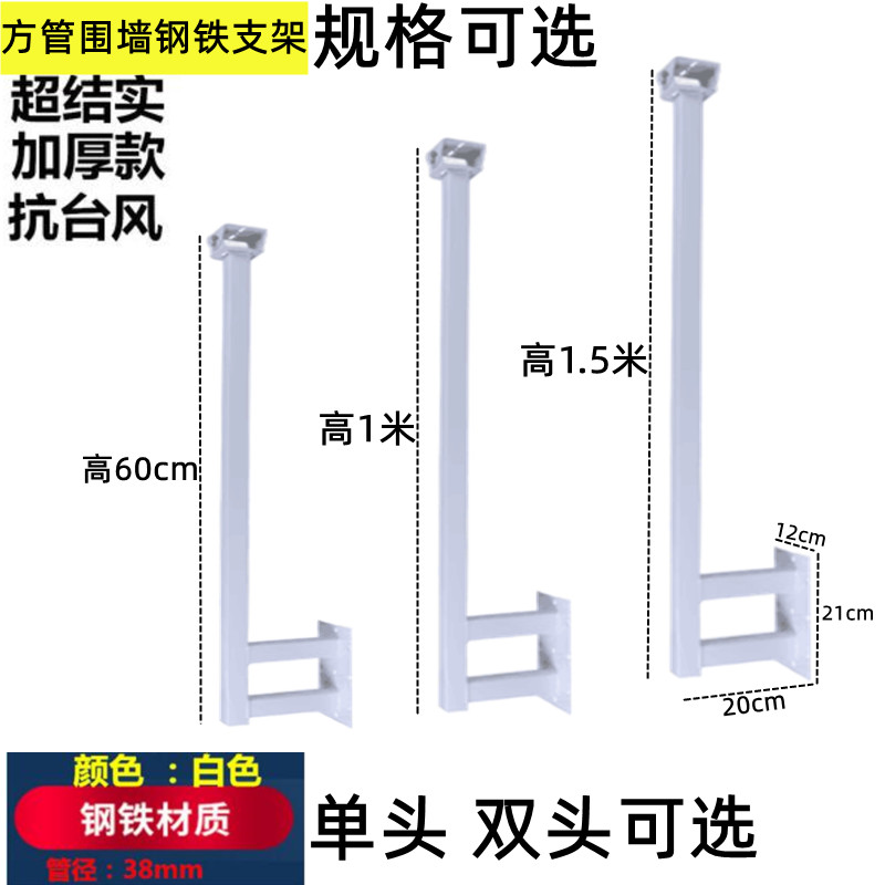 1.5米围墙监控支架室外加长钢铁重枪机壁装摄像机万向加粗支架1米