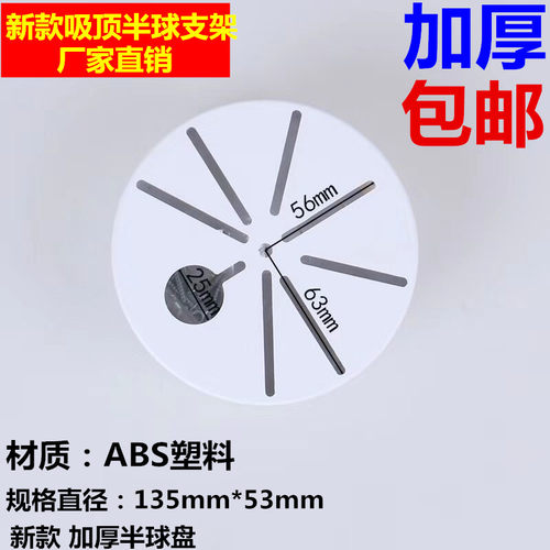 监控摄像机支架可吊装萤石