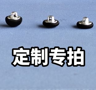 定制专拍欢迎来料定制加工