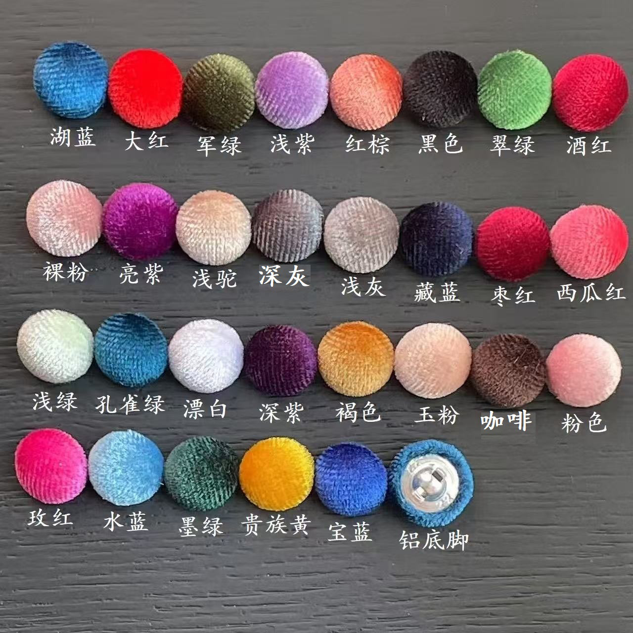蘑菇手工包布纽扣女装毛绒开衫装饰外套礼服裙子高档扣子韩国丝绒