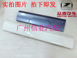 适用于SR7车门外饰板前后门饰条车防撞条SR7车门防擦条装饰板