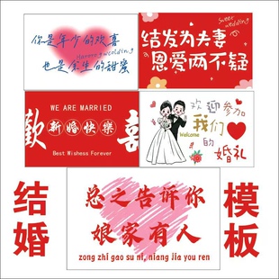 总之告诉你娘家有人结婚旗帜定制各种登山旗帜应援旗