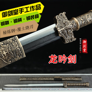 龙泉传统宝剑真剑镇宅古风摆件上方御剑八面全铜鞘长款刀剑未开刃
