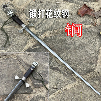 瓜锏龙泉市武字号辽锏百炼锻打花纹钢一体龙骨四棱防身武器未开刃