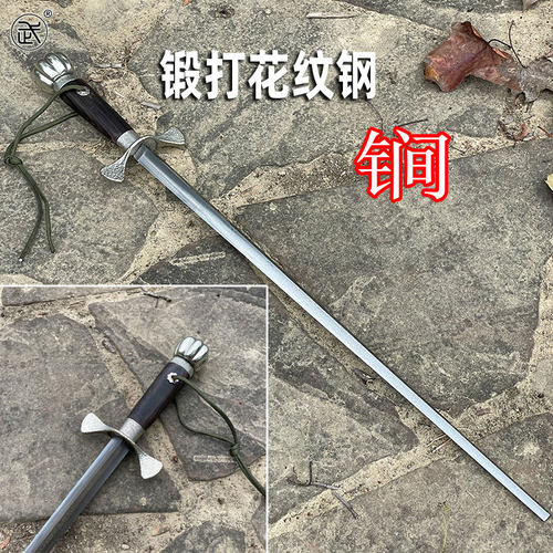 瓜锏龙泉市武字号辽锏百炼锻打花纹钢一体龙骨四棱防身武器未开刃