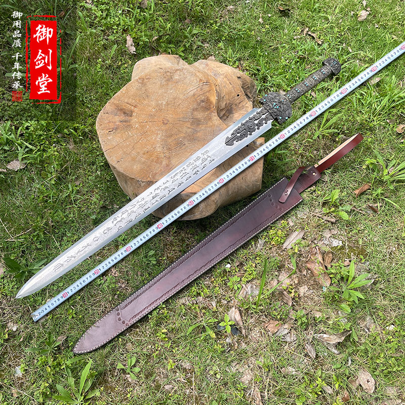 御剑堂轩辕剑百炼钢手工锻打