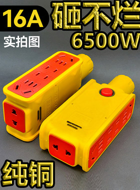 大功率纯铜包胶工程接线板摔不烂