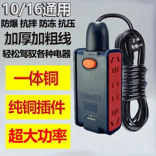 带线插座大功率纯铜防爆工程插座防水地拖插座无线带灯防摔接线板