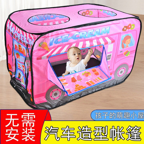 儿童帐篷室内汽车游戏屋