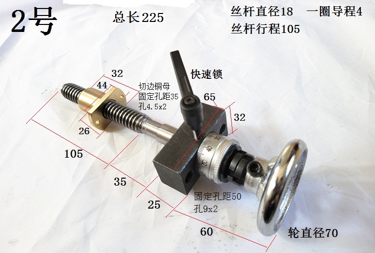 丝杆手轮拖板丝杆螺母刻度滑台丝杆滚珠丝杆梯形丝杆带轴承刻度