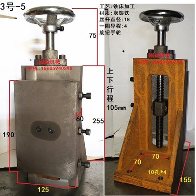 热卖立柱丝杆滑台直角立式燕尾槽拖板手摇式铸铁材质载重型100125