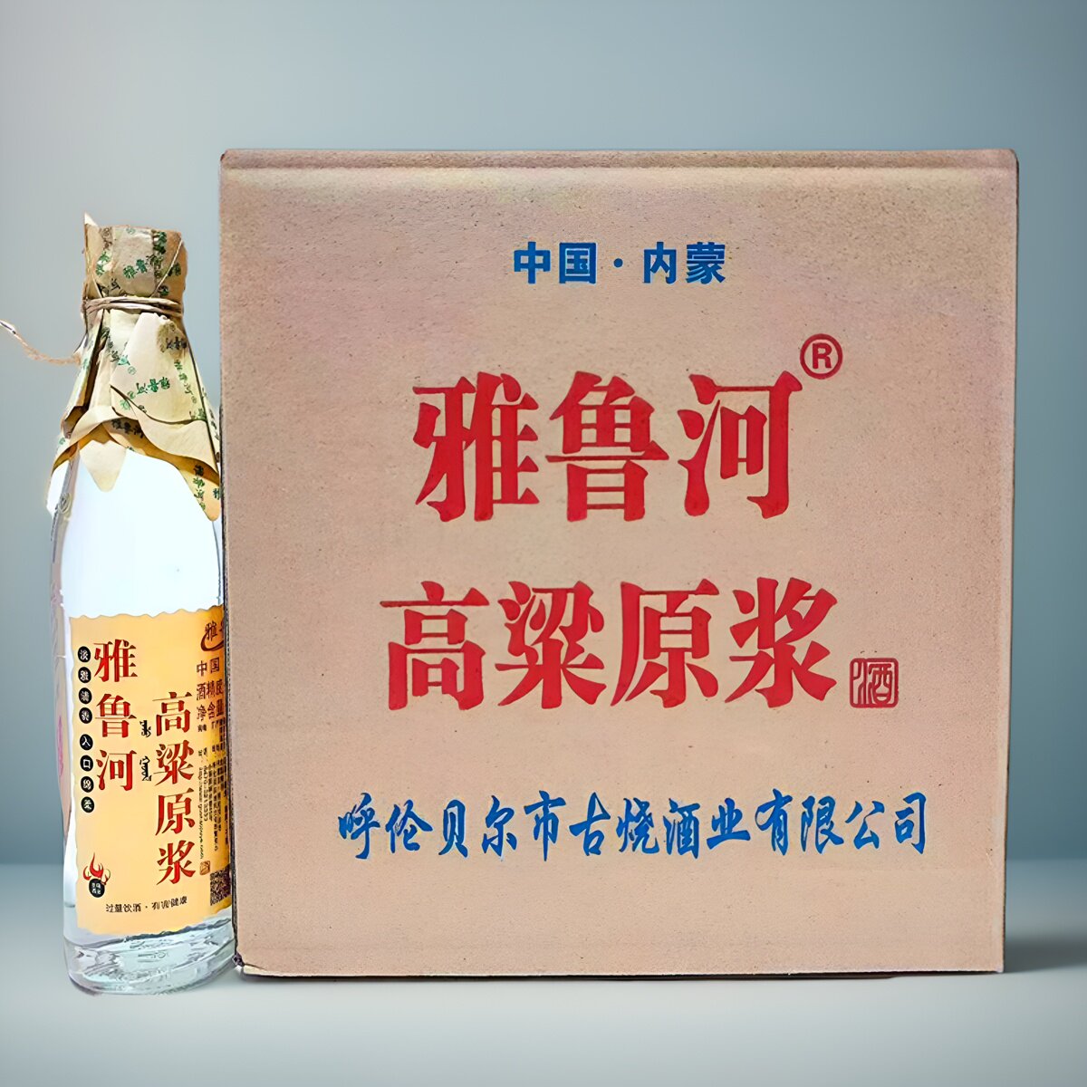 12瓶雅鲁河高粱原浆酒整箱包邮38度7两