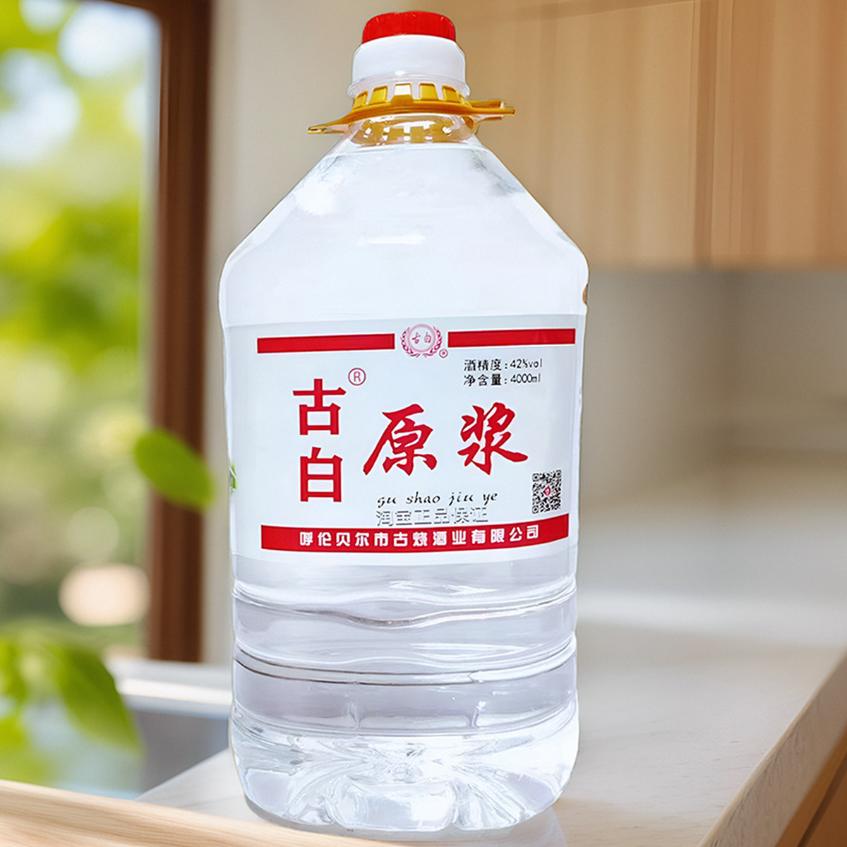 桶装古白42度扎兰屯白酒