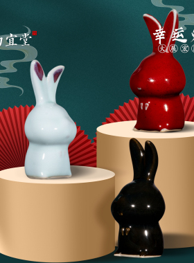小兔子陶瓷摆件招财红色文创礼物