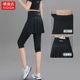 裙 跑步健身瑜伽网球羽毛球马拉松中裤 速干七分运动裤 裙假两件夏季