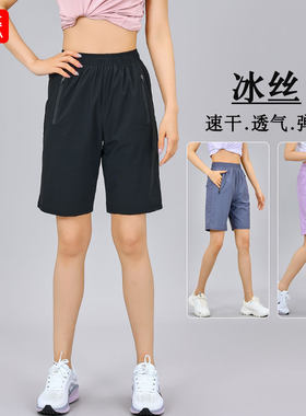 2025新款户外运动休闲短裤