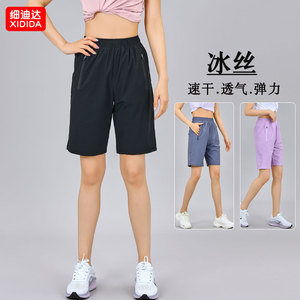 2025新款户外运动休闲短裤