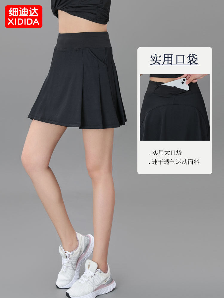 运动短裙女夏羽毛球网球裙速干跑步健身马拉松防走光半身百褶裙裤