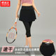 羽毛球网球裙高尔夫马拉松跑步瑜伽裤 速干运动七分裤 女假两件裙裤