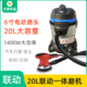 20L联动吸尘器 1400W大功率吸尘器6寸17孔电动干磨机有刷无刷磨机