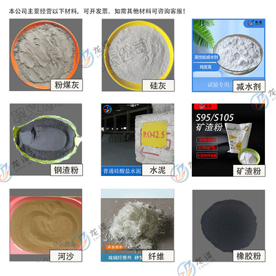 科研实验石灰岩矿粉一级粉煤灰矿渣粉硅灰钢渣粉橡胶粉实验材料