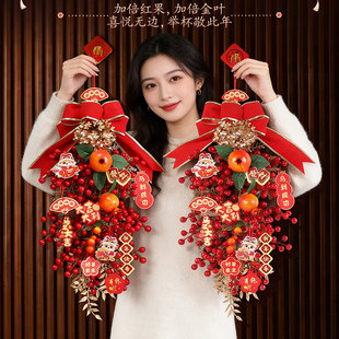 2026红红火火发财果喜庆入户玄关装饰新年春节客厅布置墙上面挂件