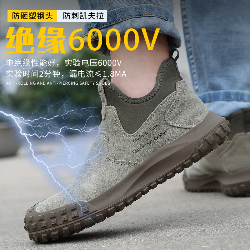 牛皮劳保鞋男防砸防刺穿工作鞋
