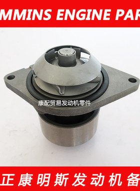 4bt3.9/6bt5.9 Cummins engine pump 3286278/3285410/3286277